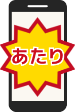 「応募する」をタップしてコースに応募